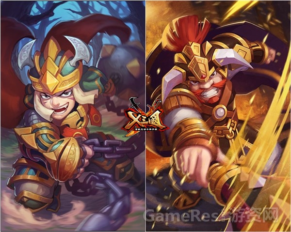 《X三国》