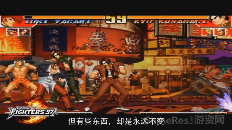  “拳皇”精神已觉醒