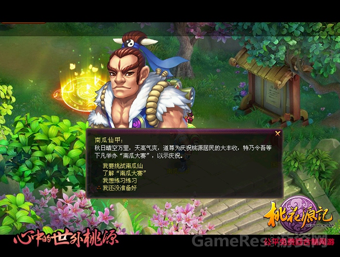 眼疾手快