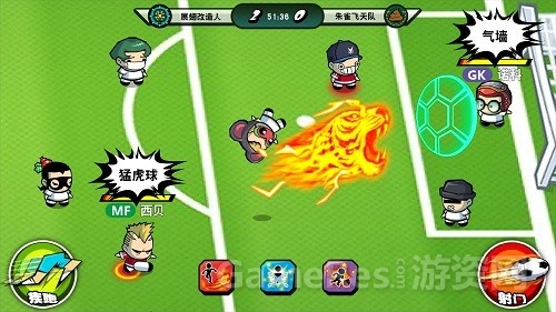魔足学院——比赛射门