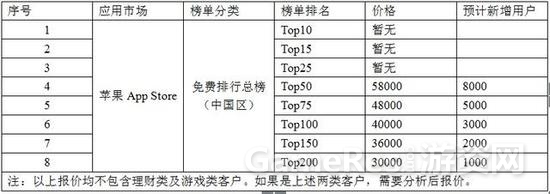 SywS-fxhupin3548916.jpg
