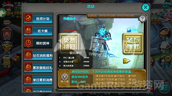 太极熊猫