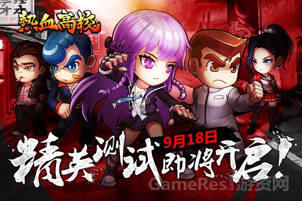《像素大战》