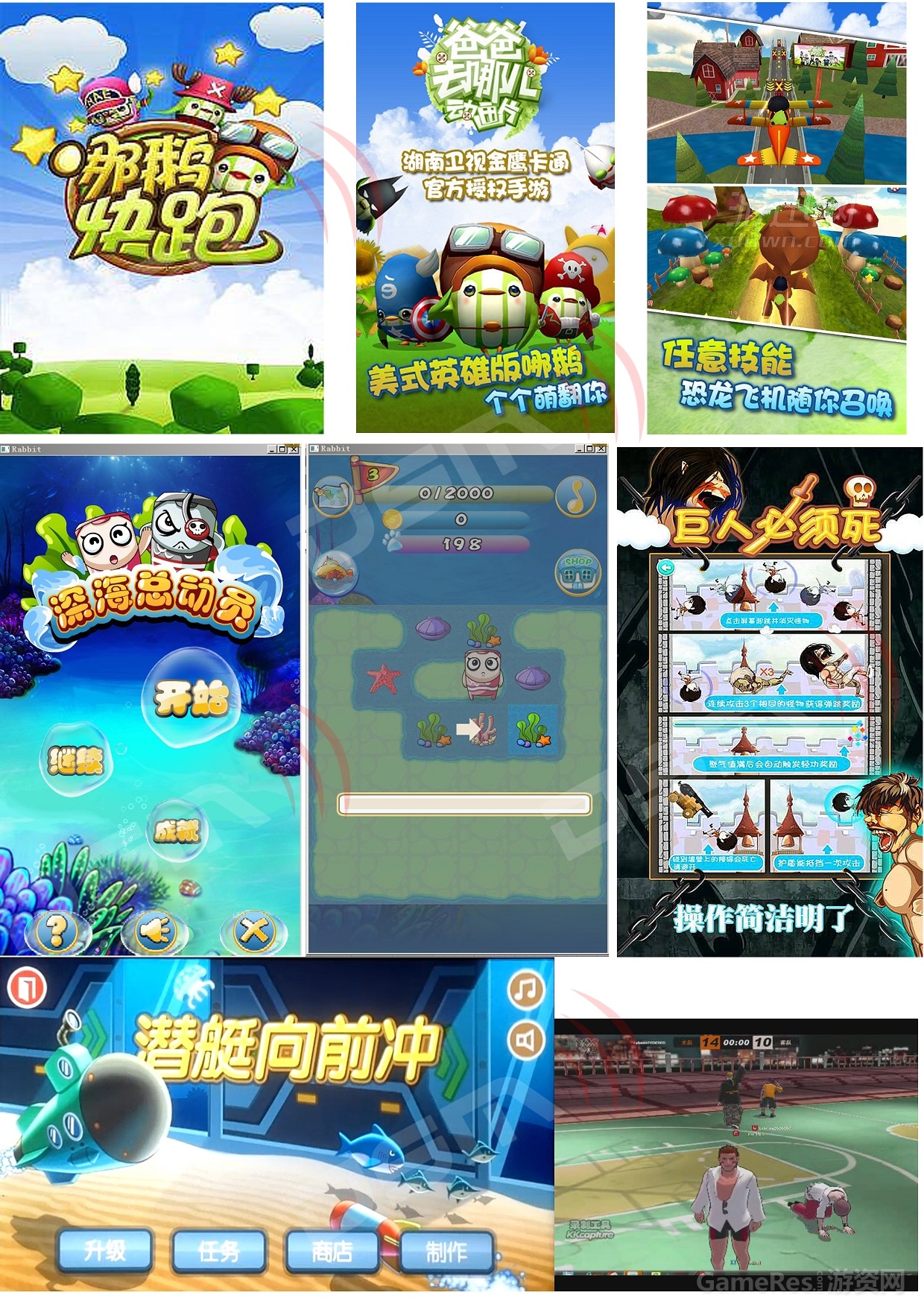 游戏配音配乐作品图6.jpg