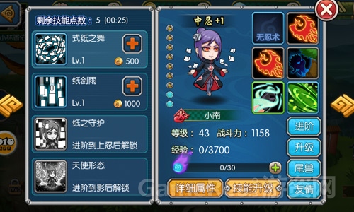 《青春全力忍》