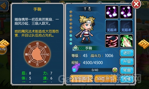 《青春全力忍》