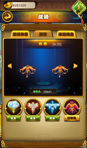 《空斗西游》