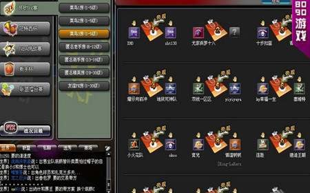 《范特西篮球经理》