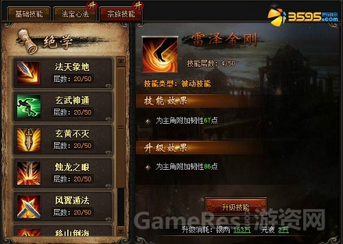 图5.jpg