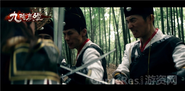 《九阴真经》