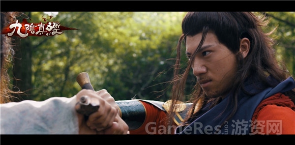 《九阴真经》