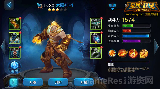 图3.png