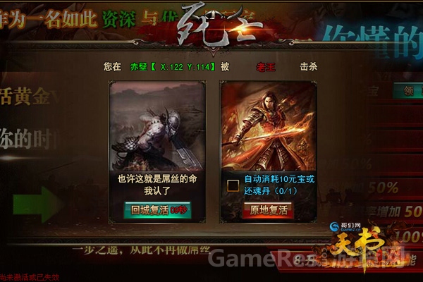 《天书世界》