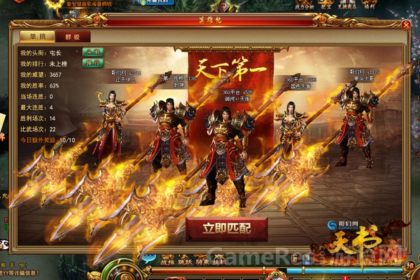 《天书世界》
