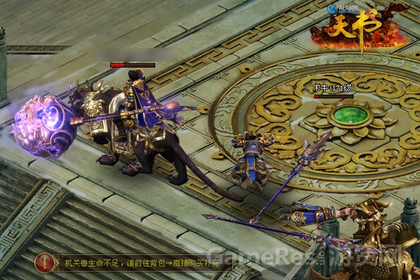 《天书世界》