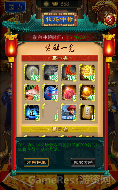 图2.png