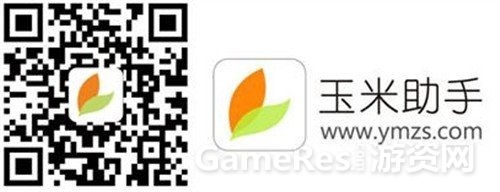 玉米助手