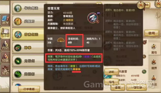 “英雄少年”