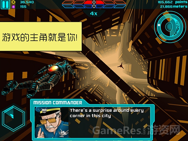 《坠落侠》