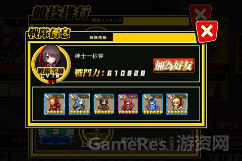 《绝对领域》