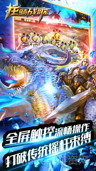 图3：全屏触控 单挑组队超尽兴.jpg