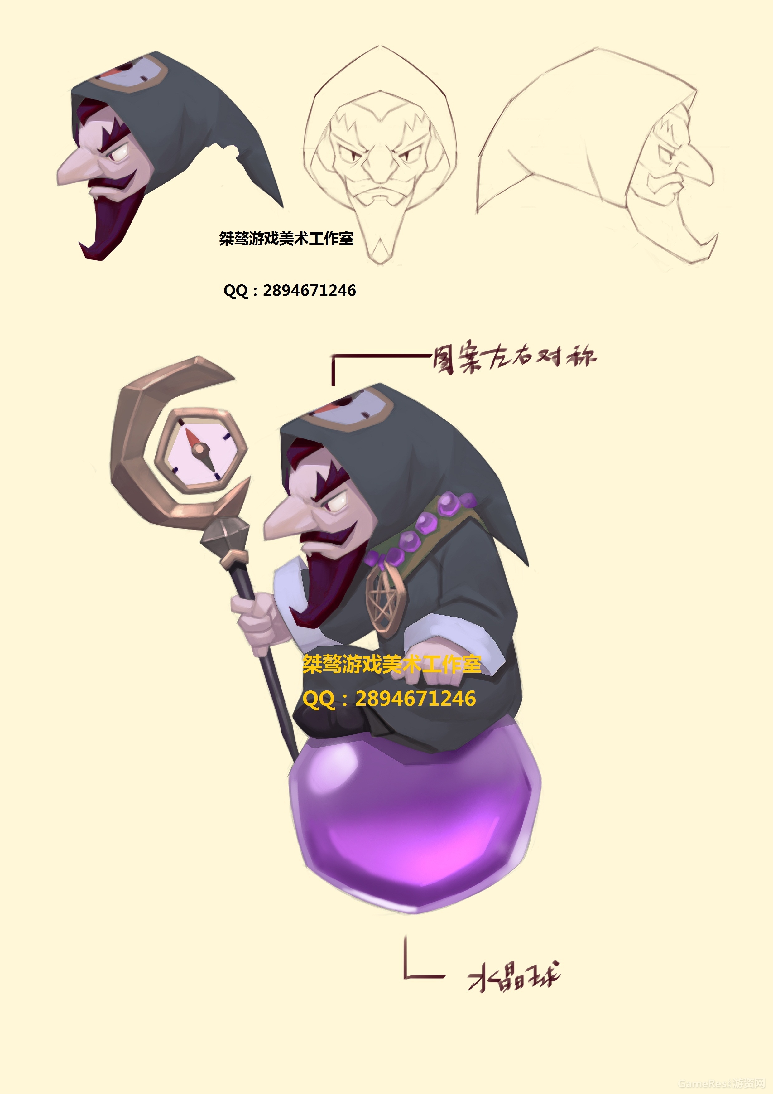 传送巫师2.jpg