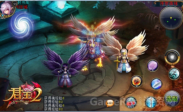 《君王2》