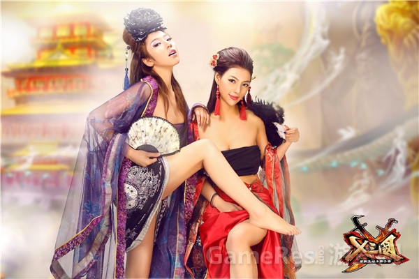 《X三国》