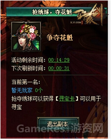 活动面板