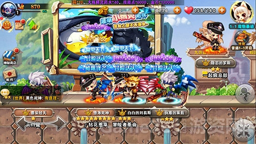 《冒险之光》