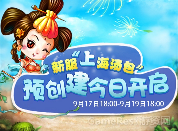 《什么什么大冒险2》