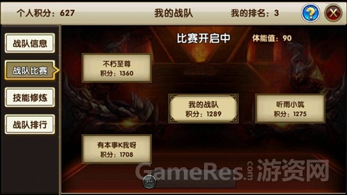 《暗黑战神》