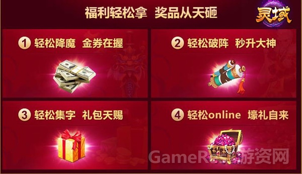 图1 四大精彩活动.jpg