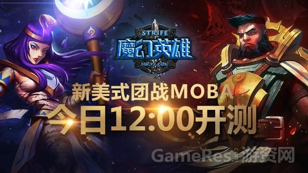 图1 一起MO吧，享受对战乐趣！.jpg