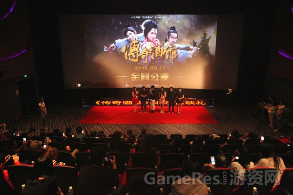 图2 《传奇酒馆》首映礼现场.jpg
