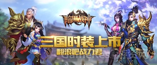 暗黑战神