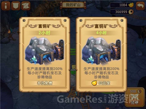 《私奔到三国》