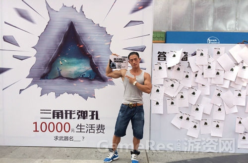 三角形弹孔万元求武器名