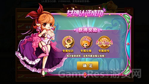 《冒险之光》