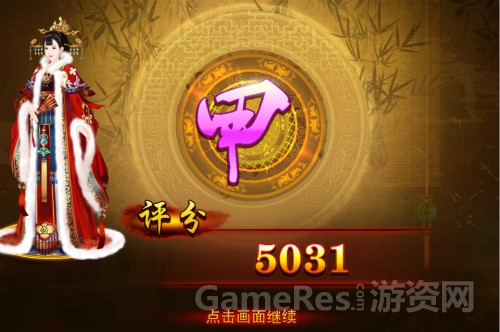 《熹妃传》