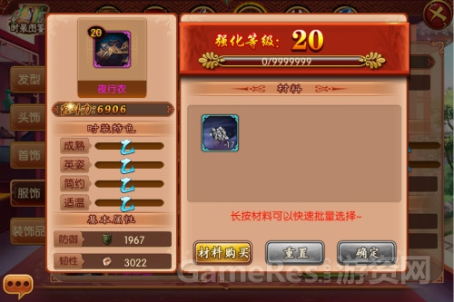 《熹妃传》