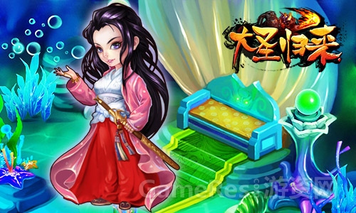 《大圣归来》