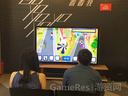 “好电视好游戏”