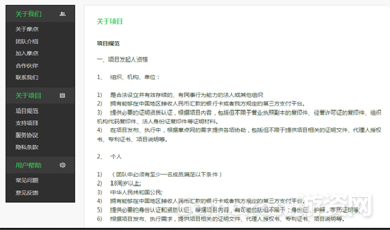 QQ截图20150921115131.png
