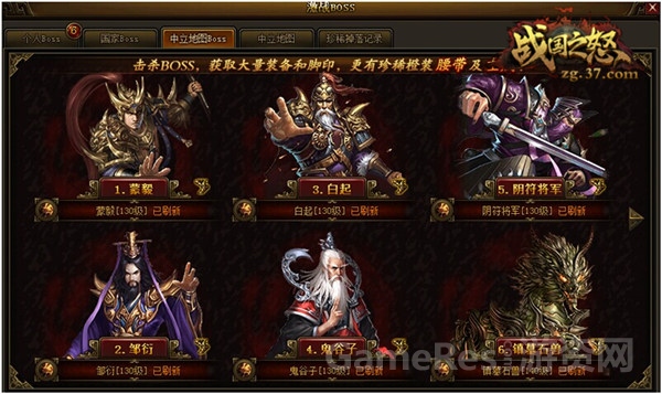 图3 中立BOSS.jpg