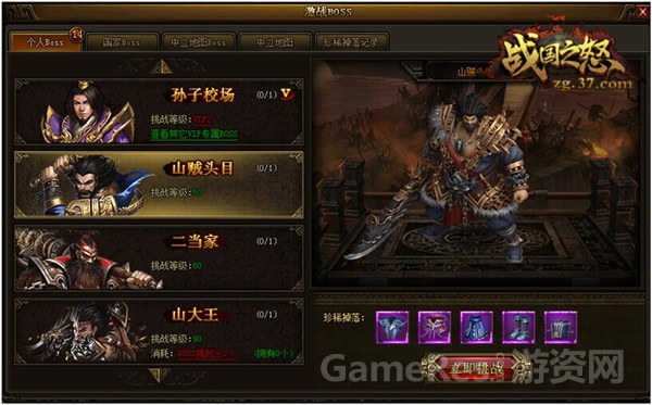 图1 个人BOSS.jpg