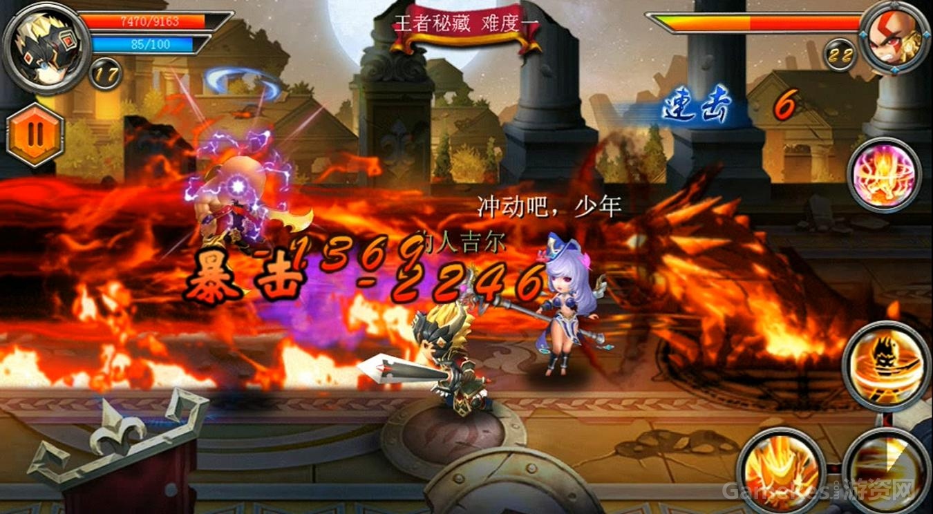 图3：王者秘藏.jpg