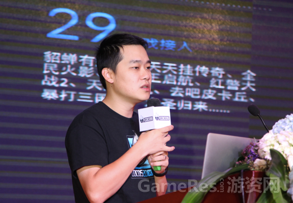 Cocos 2015秋季峰会圆满落幕 助力手机页游崛起（最终版）455.png