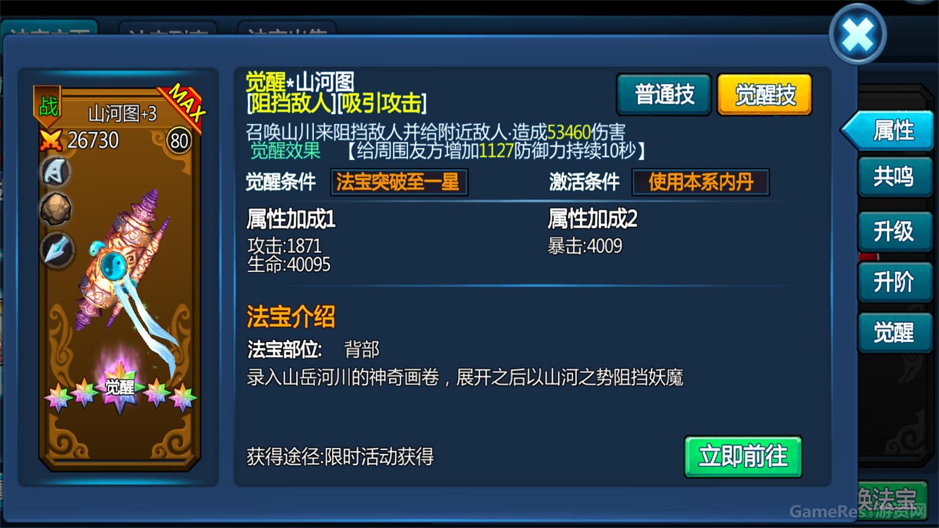 图3.jpg