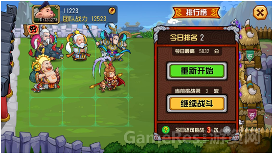 配图 (6).png